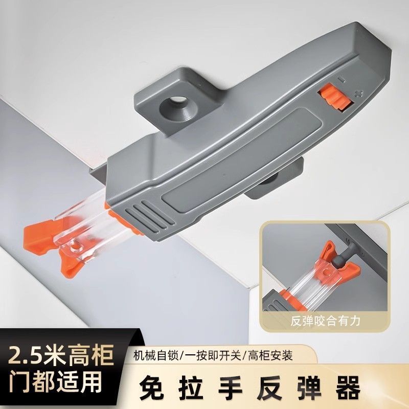 ประตูตู้ Bouncer Push Type อัตโนมัติจับฟรีตู้เสื้อผ้าตู้ Bouncer ปรับ Self-Locking Buckle Bouncer