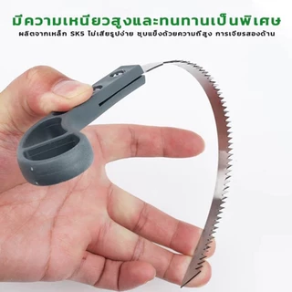 เลื่อยญี่ปุ่น คมมาก ฟันเลื่อยทนต่อการสึกหรอ พกพาสะดวก ตัดกิ่งไม้ เลื่อยมือ handsaw Rivet