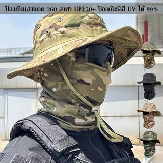 UPF50+ หมวกกันแดด ลายพราง กลางแจ้ง หมวกปีก ป้องกันรังสียูวี 99% ป้องกันแสงแดด กันลม กันน้ํา ระบายอากาศ