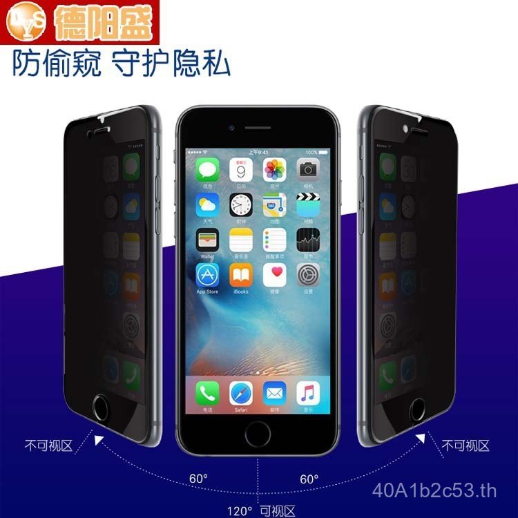 เหมาะสําหรับ iphone6/s/7/8 plus Privacy Film iphone XS/XR/11pro/max Privacy Tempered Film
