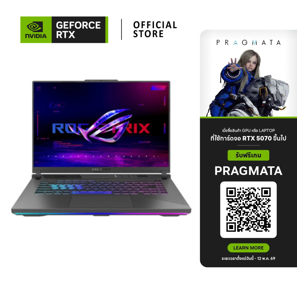 ASUS ROG Strix G16 | NVIDIA® GeForce RTX™ 5070Ti | AMD Ryzen™ 9-8940HX (G614PR-RV003W)