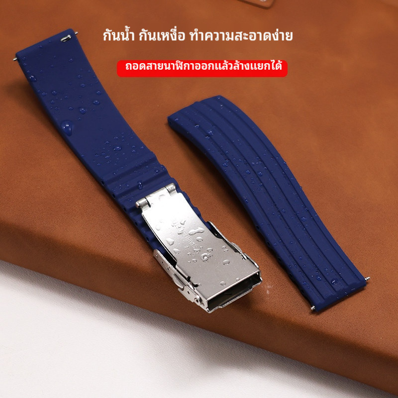 ใช้กับนาฬิกาซิลิโคนอ่อนนุ่ม Seiko คอเต่า นักดำน้ำ ทูน่า สามารถ เต่า Prospex 20 มม. 22 มม. ํํํํํํํํBah