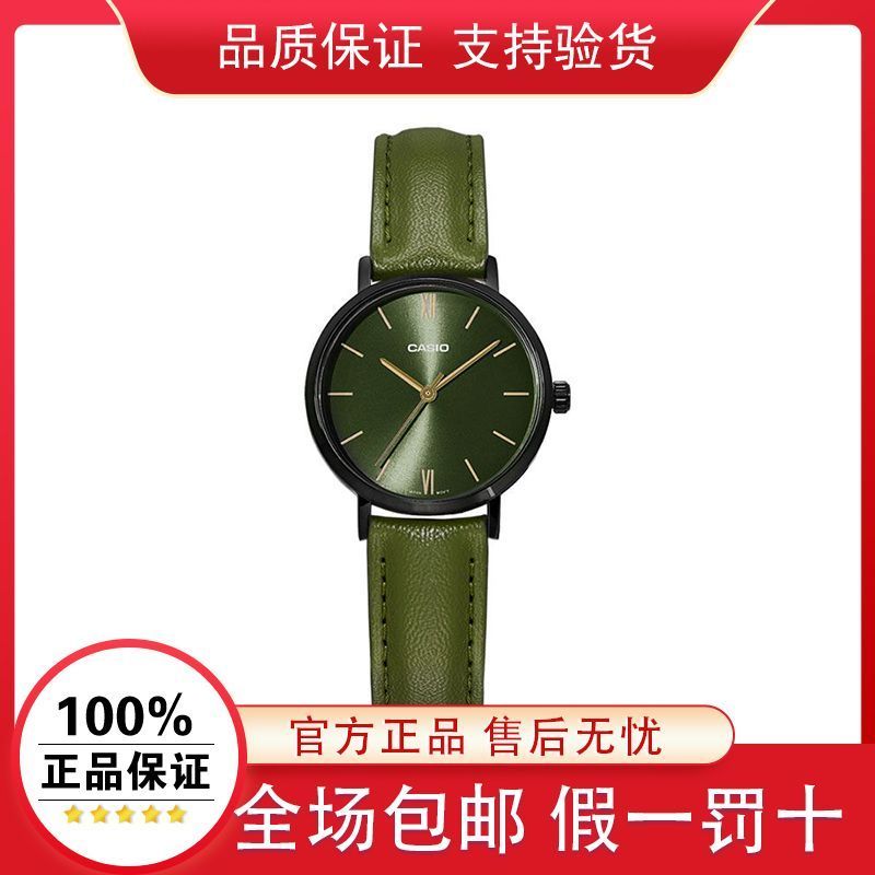 Guizhou Baiyao Hardware Co., Ltd. Casio Casio นาฬิกาตัวชี้ Simple Business Light Luxury Classy Quart