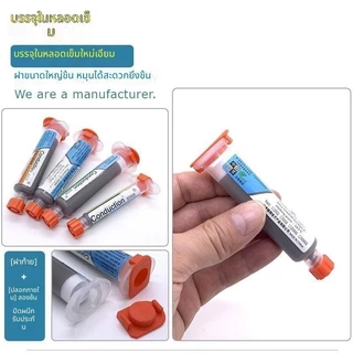 ตะกั่วบัดกรีเหลว Lead-Free Low Temperature/Medium Temperature Solder Paste/BGA Chip ซ่อมโทรศัพท์มือถือ/Plant Solder Paste/smt Silver Patch Solder Mud Syringe
