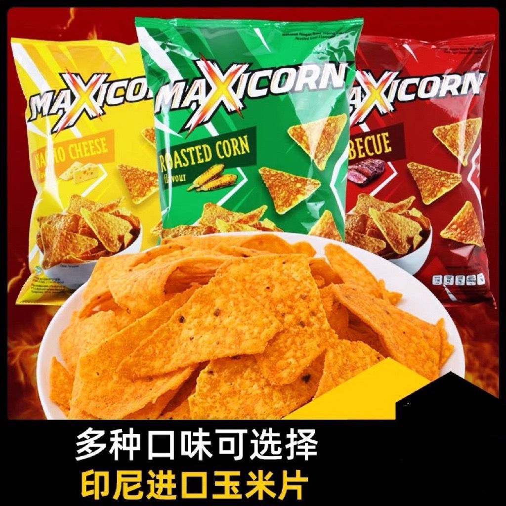 Baby Eat Australia Doritos Doritos Corn Cheese Potato Chips Fragrant Cheese 150g Snacks LS41626 @