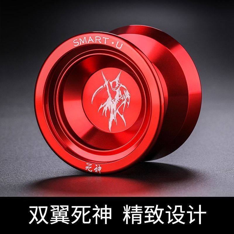 Yoyo yoyo yoyo Professional Out of Print Youth King yoyo แฟนซีโลหะผู้ใหญ่เด็ก yoyo j