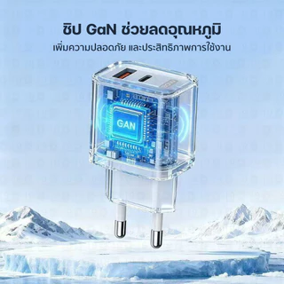 [สุดคุ้ม] Eloop C31T หัวชาร์จ 30W PD QC 3.0 อแดปเตอร์ Type C USB Fast Charge GaN Charger Adapter ชาร์จเร็ว