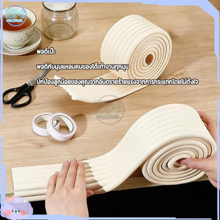 ยางกันกระแทก แถบโฟมป้องกันการชน 80mm*2M เพื่อความปลอดภัยของเด็ก ทนทาน ป้องกันเด็ก มีความเหนียวดี แถบป้องกันการชน