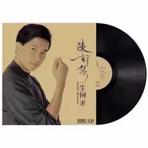 จํากัดเวลาขายร้อน Li Zongsheng Cai Qinmei Yanfang Chen Baiqiang Lin Zixiang Wang Ruolin Andy Lau 40 