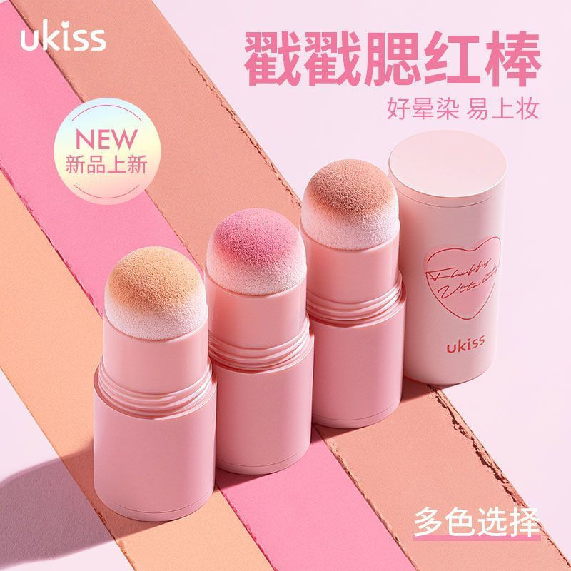 [คลังสินค้าพร้อม] UKISS UKISS Blush Stick Cream Monochrome Expansion Color Shrink Blush Female Rouge