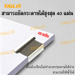ที่เย็บกระดาษ คลิปหนีบ เครื่องเข้าเล่ม พกพาสะดวก ใช้ซ้ำได้ แถมคลิปฟรี 50 ชิ้น เหมาะสำหรับทำงานทั้งที่บ้านและนอกสถานที่