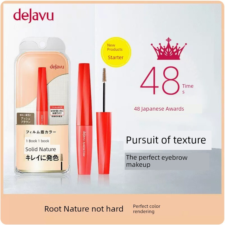 คิ้ว เขียนคิ้ว DEJAVU DEJAVU ญี่ปุ่น Eyebrow Dye ติดทนนานกันน้ํา Non-Fading ดินสอเขียนคิ้วธรรมชาติ E