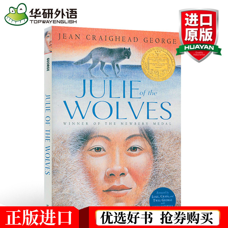 หนังสือนวนิยายภาษาอังกฤษ Collins Julie of the Wolves Julie of the Jolves Julie Newbery Gold Award