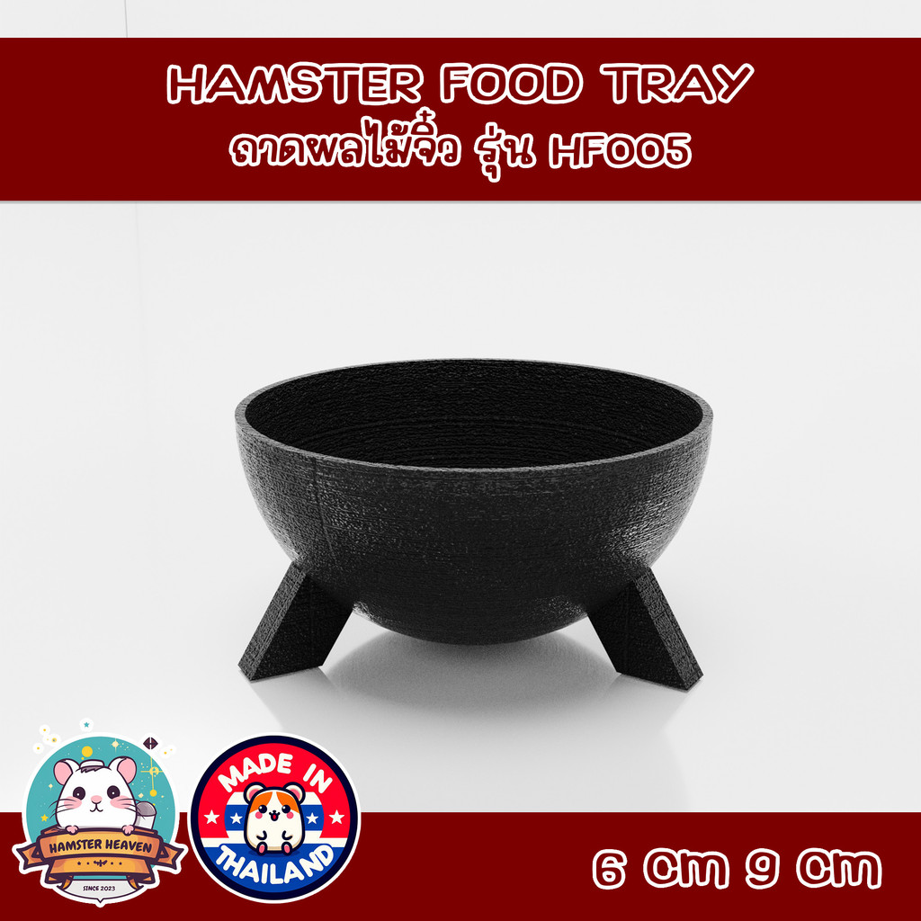 HF005 Hamster Food Tray
