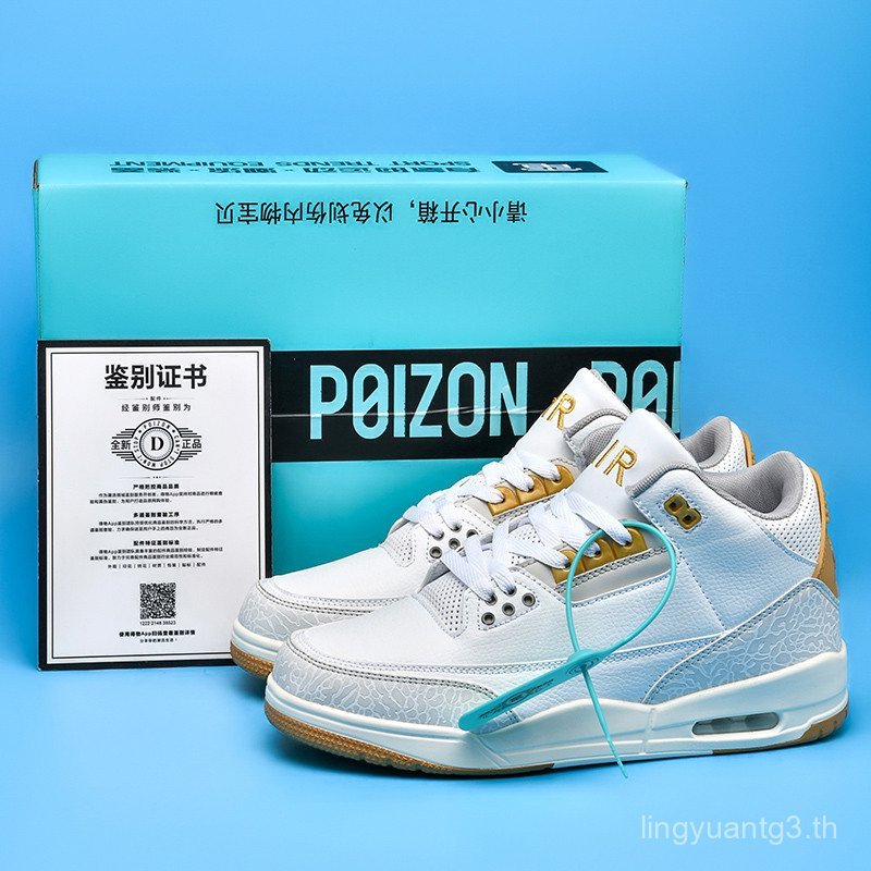 AJ3 รองเท้าบาสเก็ตบอลคุณภาพสูง ไซส์ 36-45