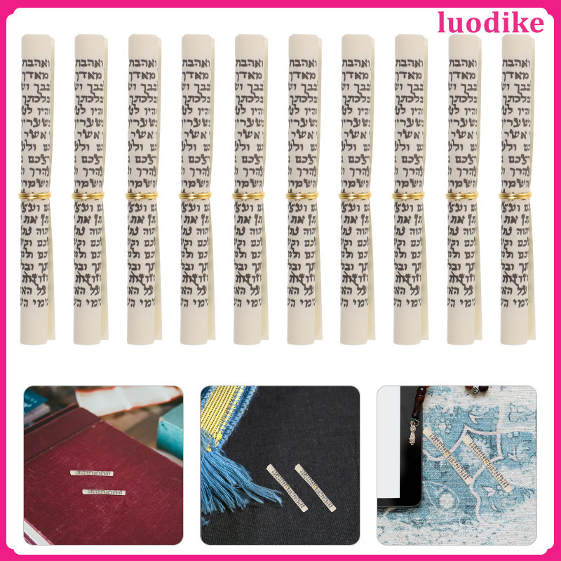 20 ชิ้น Hebrew Mezuzah Blessing Scroll Jewish สําหรับกระดาษประตู