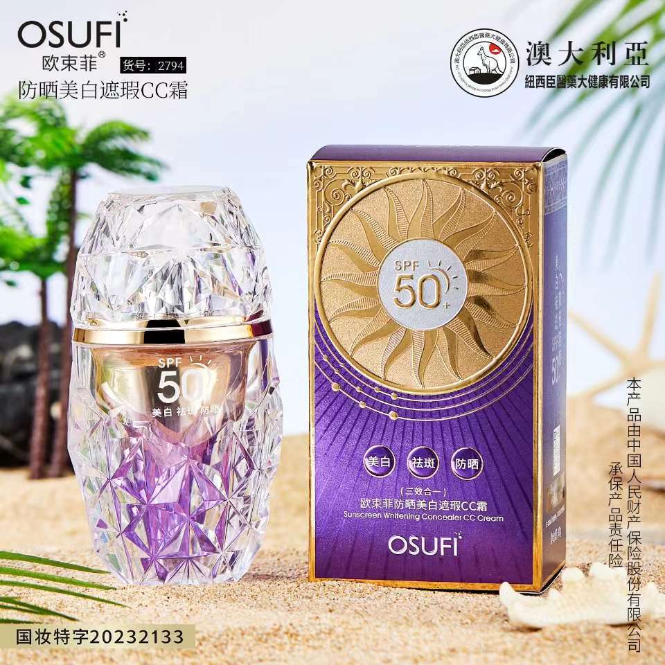 Ou Shufei กันแดดไวท์เทนนิ่งและคอนซีลเลอร์ Ou Shufei ครีมกันแดดไวท์เทนนิ่งคอนซีลเลอร์ CC ครีม 30g กัน