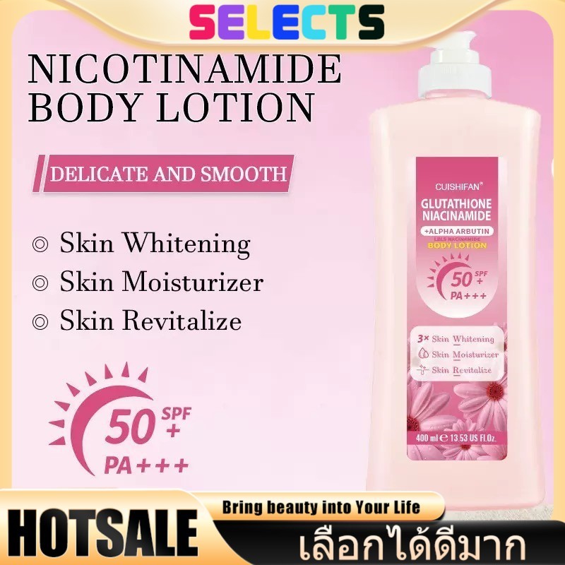 SELECTES Body Lotion Glutathione 1000ml ✨ กลิ่นหอมดอกไม้ละมุน ฟื้นฟูผิวหมองคล้ำ เหมาะสำหรับผู้ที่ต้องการผิวขาวเร็ว