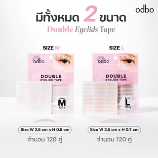 ODBO Double Eyelids Tape 120pairs OD847 โอดีบีโอ เทปติดตาสองชั้นสีเนื้อ