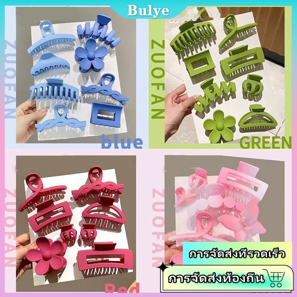 Y2K  มูลค่าใหม่8ชิ้นคว้าคลิปชุดคว้าคลิปฉลามขนาดใหญ่คลิปสูงหางคว้าคลิปข้ามตารางกิ๊บ