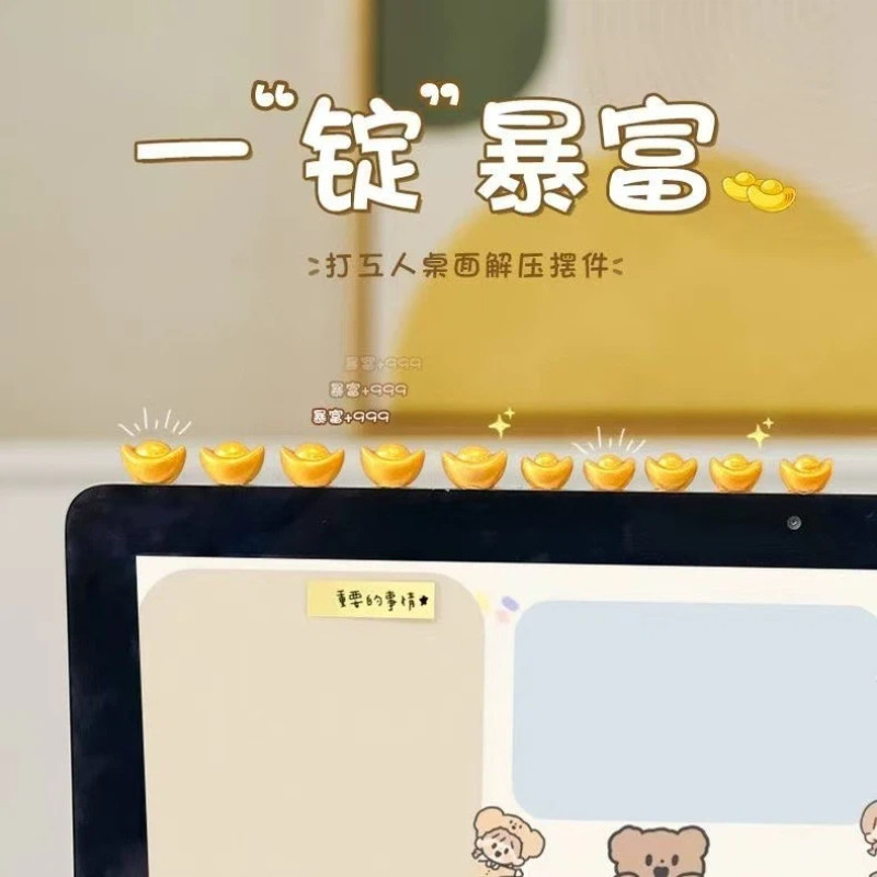 [10 ชิ้น] หน้าจอคอมพิวเตอร์ Trinkets จอภาพแท่งทอง ตกแต่งความมั่งคั่ง ของขวัญสร้างสรรค์สําหรับจอแสดงผลโต๊ะทํางาน