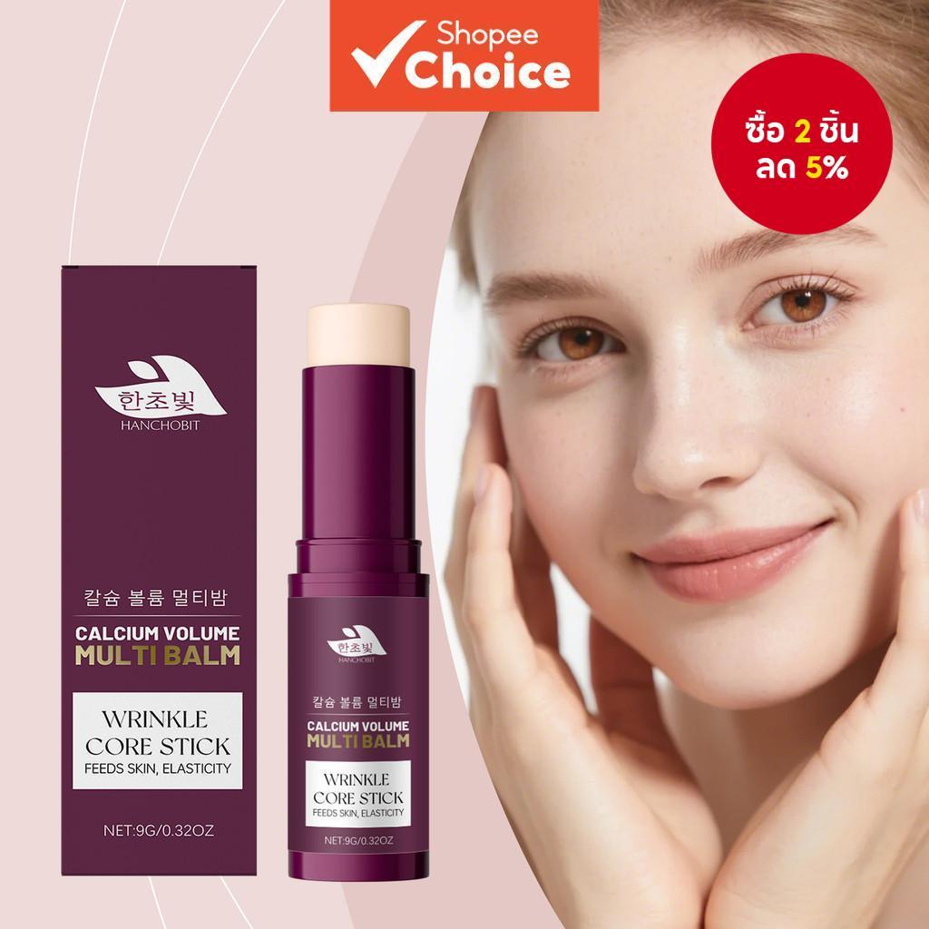 Multi-Action Moisturizing Stick วิตามินซี E และคอลลาเจนพร้อมน้ํามันถั่วอัพเกรด 9g