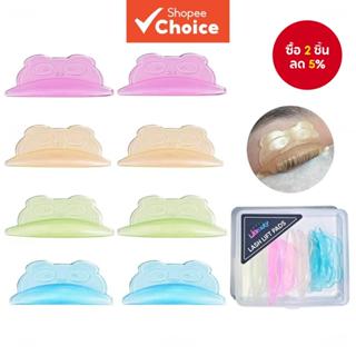 Libeauty 4 คู่ แผ่นซิลิโคนรูปตัวยู สําหรับดัดขนตา ติดขนตา อุ…