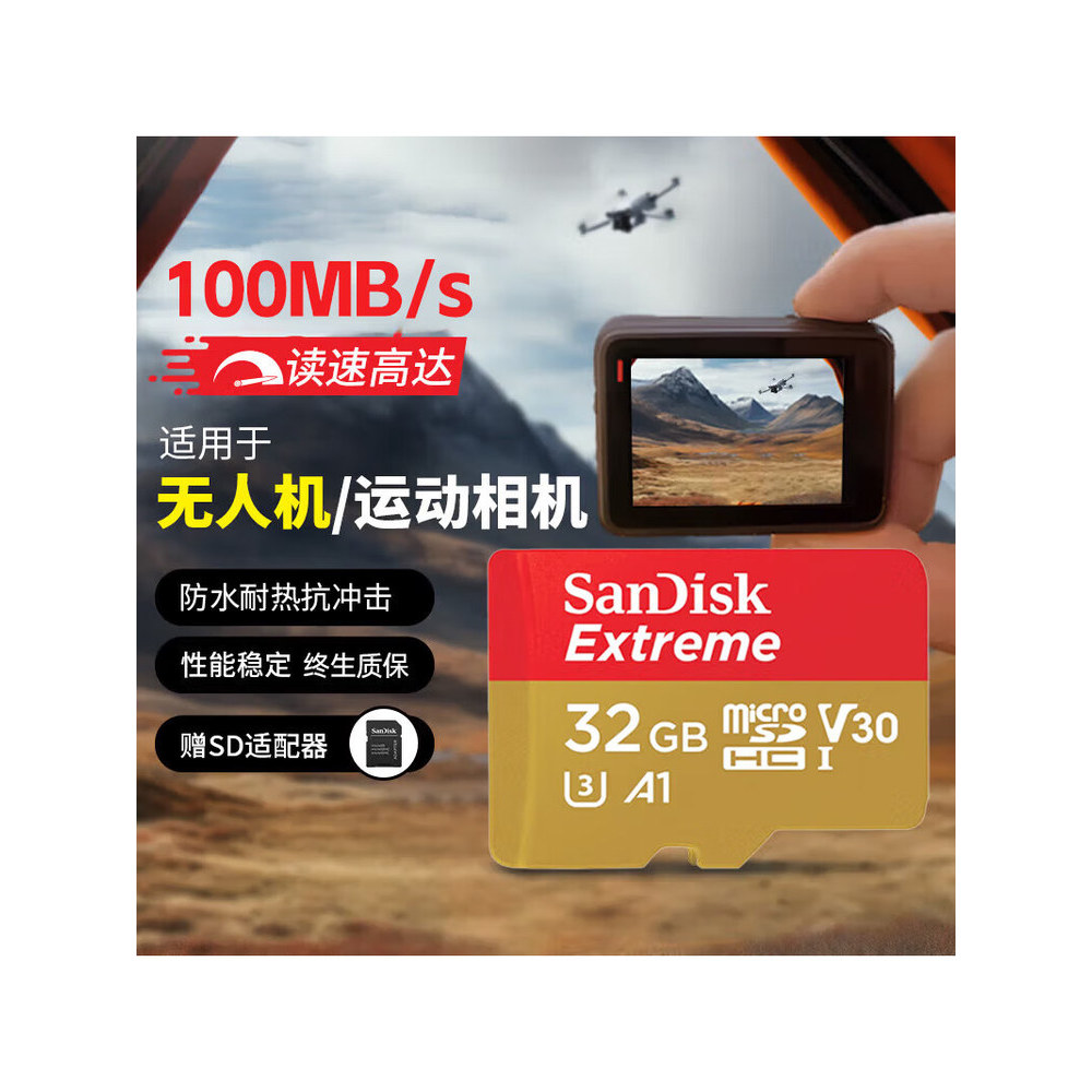 ssd 1tb sdcard แท้ Sandi 32G Red Gold TF Card DJI กล้องกีฬา Drone 4K Ultra-Clear V30 หน่วยความจํา U3