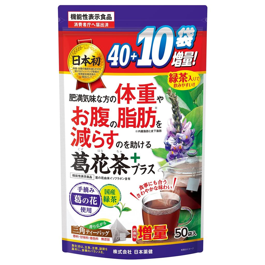 NIHON YAKKEN Kuzu Flower Tea Plus (Functional Food/Tea Bags /1.7g x 50 bags) Beauty Body Make Kuzu F