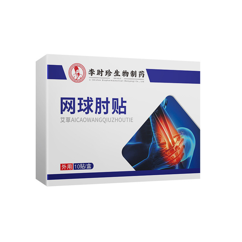 [คลังสินค้าพร้อม] Li Shizhen Wormwood Tennis Elbow Patch Elbow Joint Patch คอไหล่ Patch กีฬากล้ามเนื