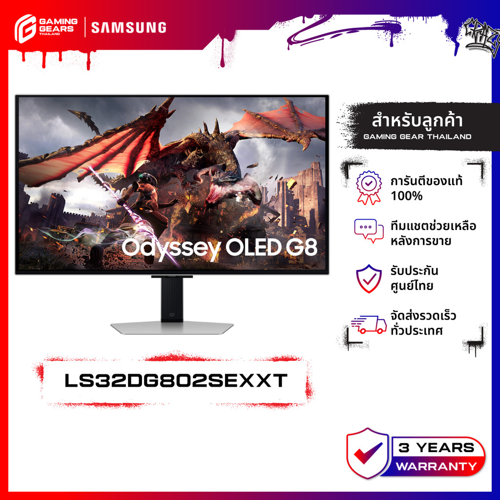 จอมอนิเตอร์ ซัมซุง32" Odyssey OLED G8 G80SD 4K 240Hz Gaming Monitor (LS32DG802SEXXT)