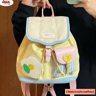 กระเป๋าเป้ ADVA น้ำหนักเบา ความจุมาก สไตล์น่ารัก พกพาสะดวกพร…