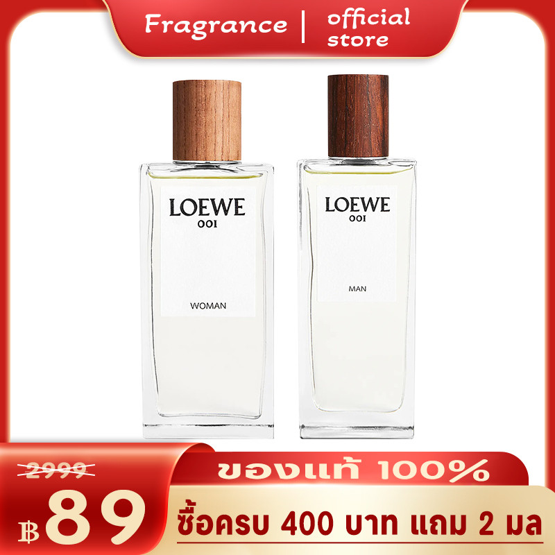 น้ำหอมแท้ 100% LW 001 Man ผู้ชายขายดี / 001 Woman EDT ผู้หญิงนิยม กลิ่นหอมละมุน ติดทน น้ำหอมออกเดท ก