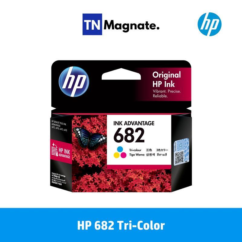 [หมึกพิมพ์อิงค์เจ็ท] ตลับหมึกพิมพ์ HP 682 - ตัวเลือก