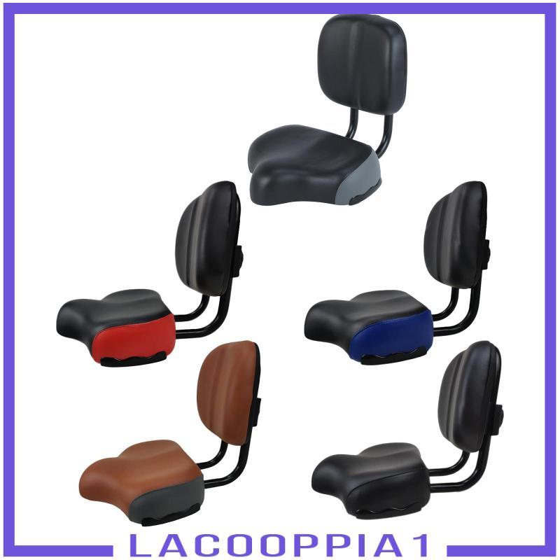 เบาะอานจักรยาน LA COQUILLE พร้อมระบบสปริงและโช๊ค มีพนักพิง