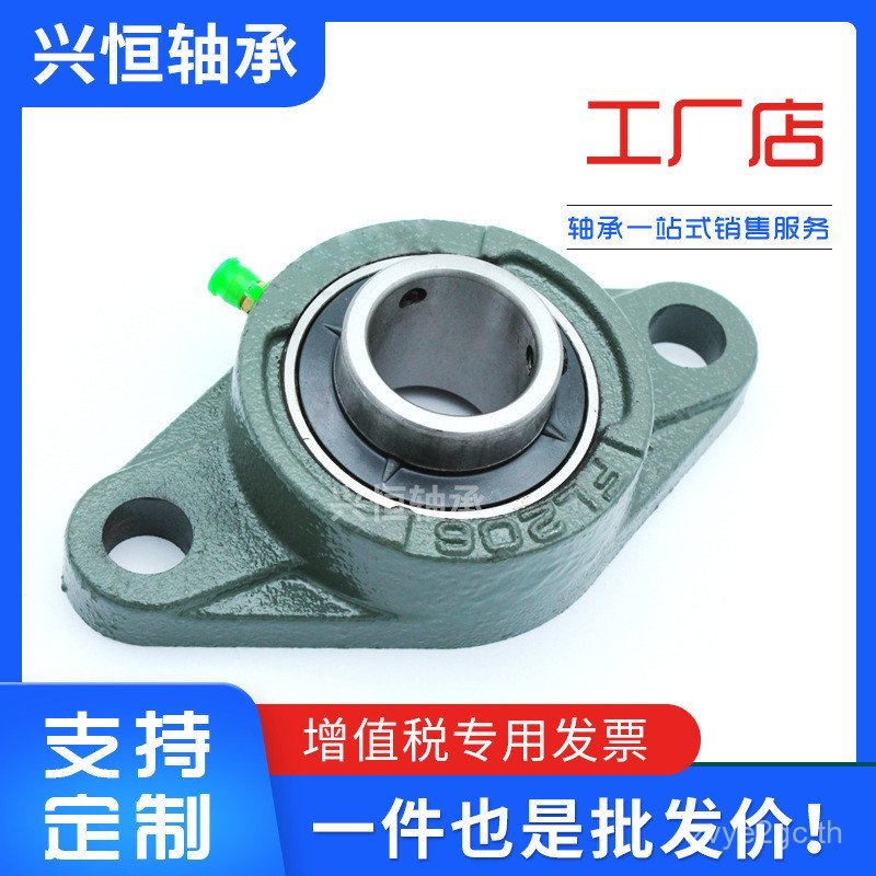 ที่ใส่แบริ่ง UCFL203 UCFL204 UCFL205 UCFL206 UCFL207 UCFL208 JTUD