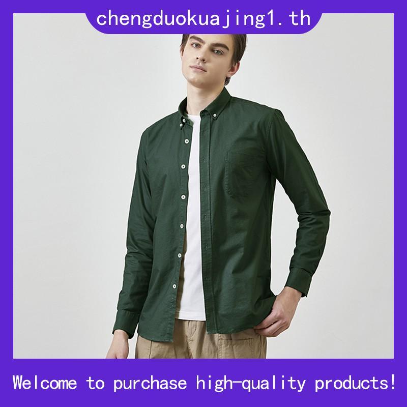 เสื้อเชิ้ตแขนยาว คอปก ทรงสลิม by SHIRT LOCKER