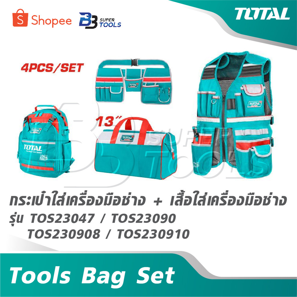 TOTAL กระเป๋าใส่เครื่องมือช่าง + เสื้อใส่เครื่องมือช่าง รุ่น TOS23047 / TOS23090 / TOS230908 / TOS23