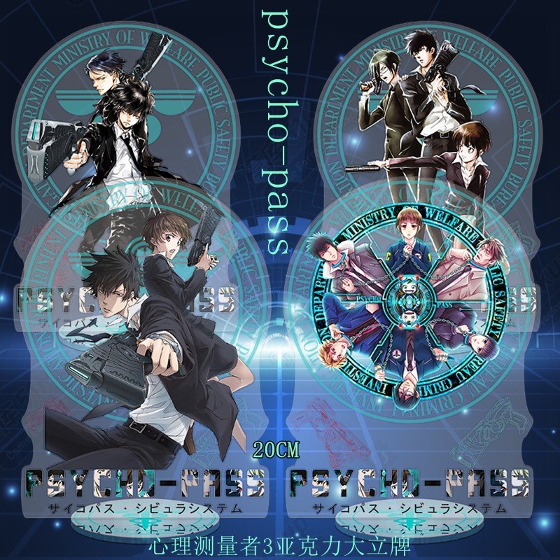 Seamless interlayer Psycho-pass Psychological Measuler 3 Careful Anime Merchanting อะคริลิค Humanoid