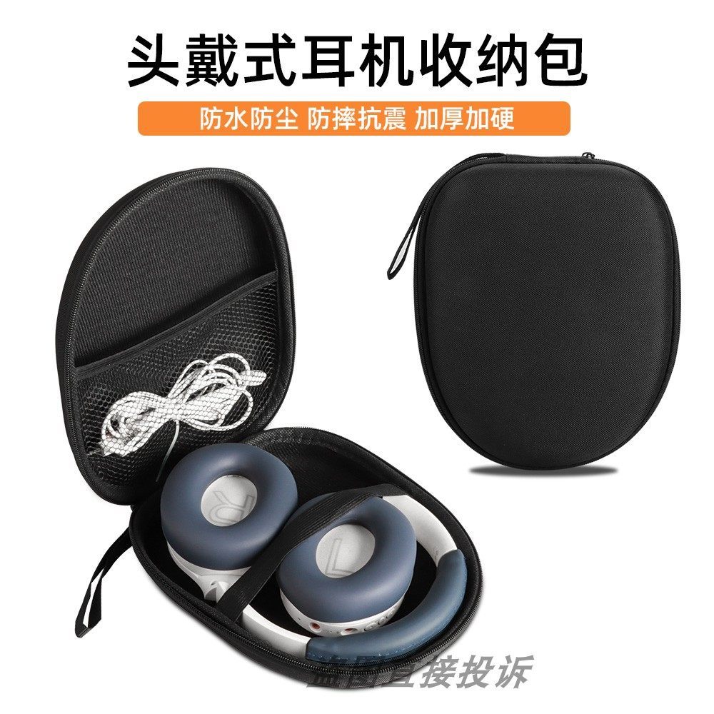 เหมาะสําหรับ Lenovo Lenovo LS102 ชุดหูฟังชุดหูฟังบลูทูธป้องกันกรณีพกพากระเป๋าเก็บชุดหูฟัง EVA ความดั