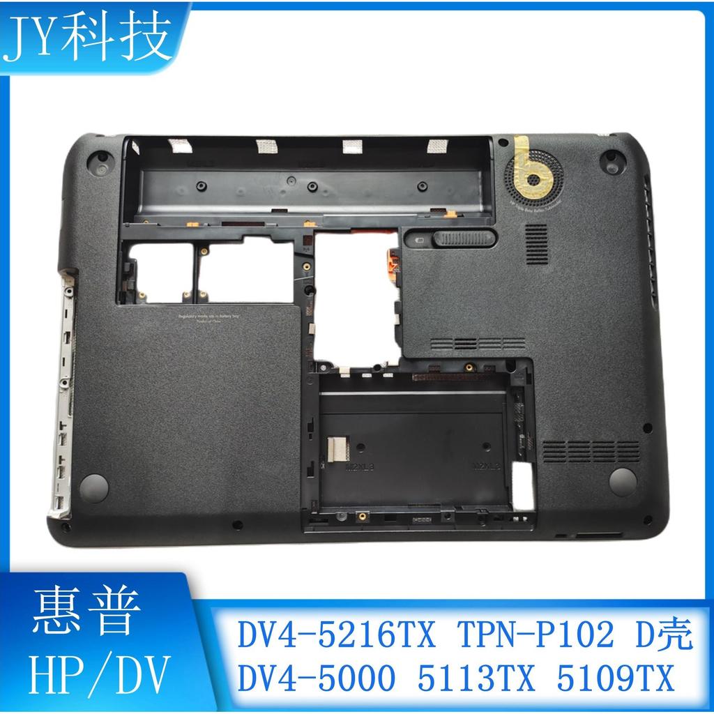 HP HP DV4-5216TX TPN-P102 DV4-5000 5113TX 5109TX D Case Bottom Case