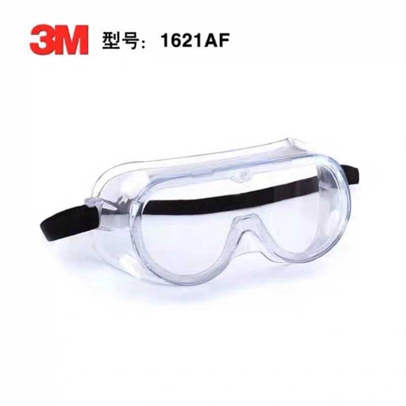 แว่นตานิรภัย 3M รุ่น 1621, 1621AF, 1623AF | กันฝุ่น กันลม กันสารเคมี สำหรับงานทดลอง (นำเข้า)
