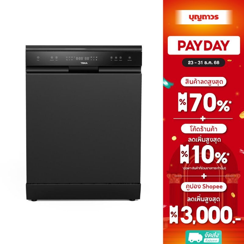 TEKA เครื่องล้างจาน รุ่น DFS 36700 BK