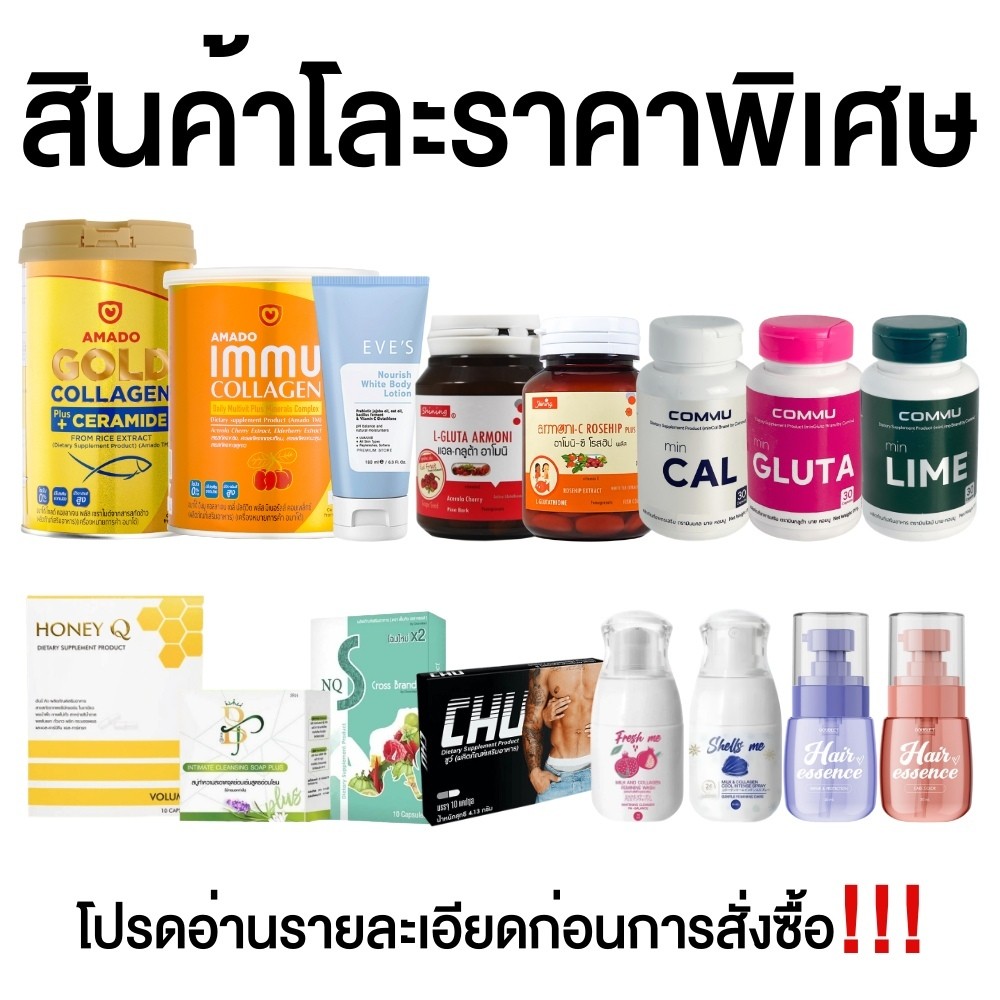 [ล้างสต็อก] Amado / Commu Min / Double T Hair สินค้าราคาพิเศษ ราคา ถูกที่สุด ดีลบีเคเค แกลเลอรีภาพที่ 5