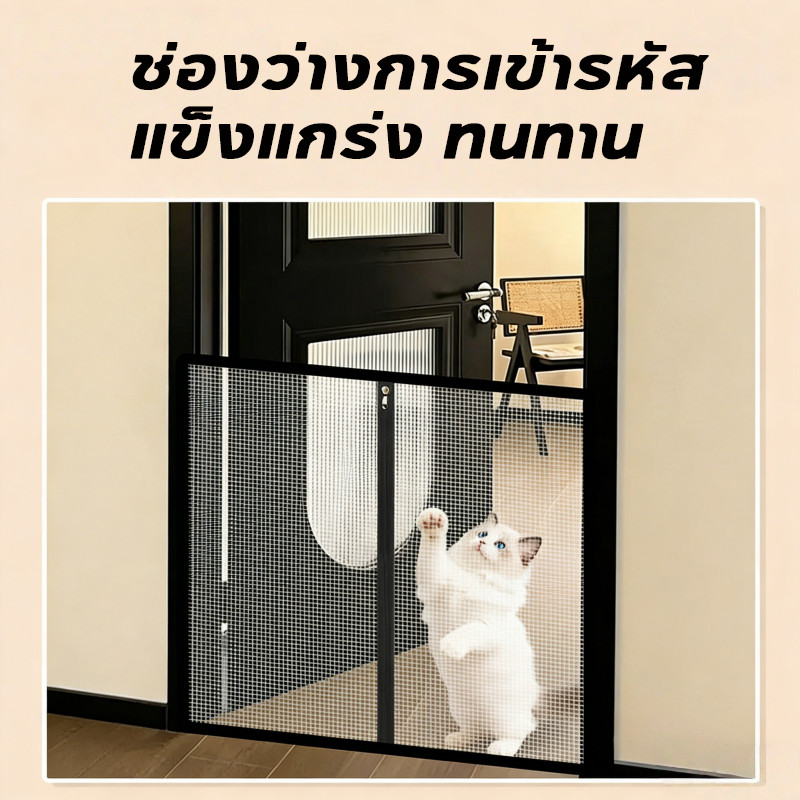 ที่กั้นสัตว์เลี้ยง ที่กั้นสุนัข กั้นห้องแมว 3.0รุ่นอัพเกรด ยืดหดได้ พับเก็บได้ แข็งแรง น้ำหนักเบา ไม่ต้องเจาะรูที่ผนัง - รูปที่ 3