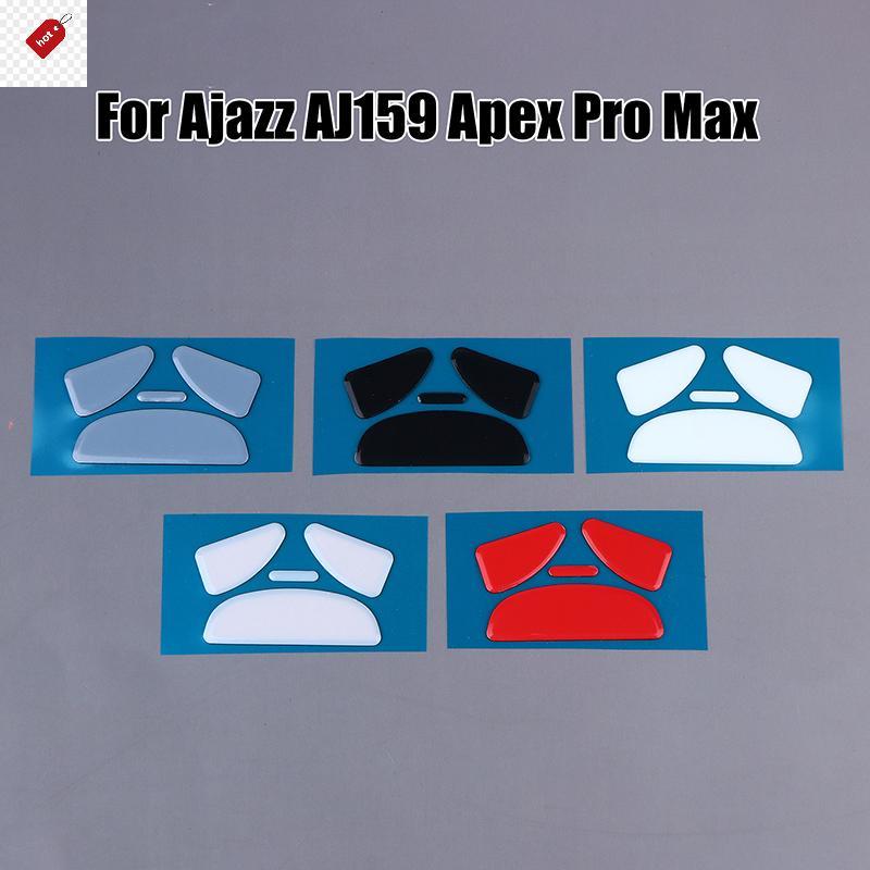 ALIK Ultraglide Mouse Skates สําหรับ AJ159 Apex Pro Max เบรคควบคุมความเร็ว Silence เมาส์ฟุต ICE Mice