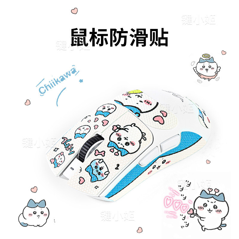 สติกเกอร์กันลื่นเมาส์แปดตัวเล็กๆ Viper v2/v3pro น่ารัก Purgatory Viper v3/v4pro สติกเกอร์เมาส์ดูดซับ