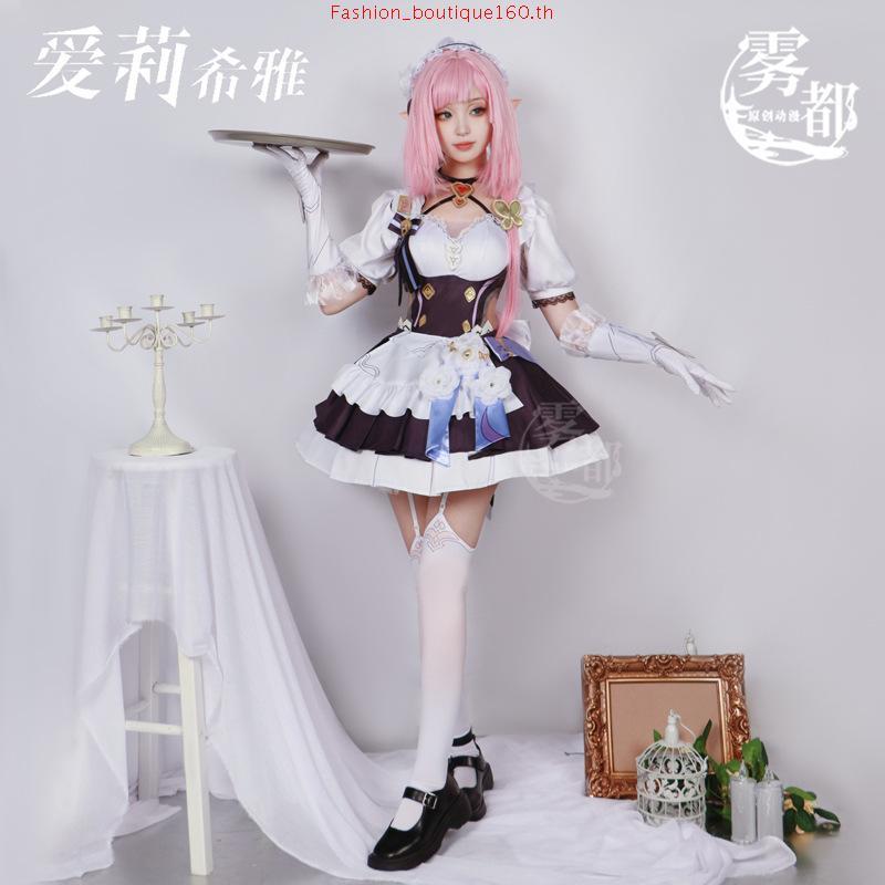 Honkai Impact 3rd Elysia Maid ชุดคอสเพลย์ เกมอะนิเมะ สําหรับปาร์ตี้ฮาโลวีน