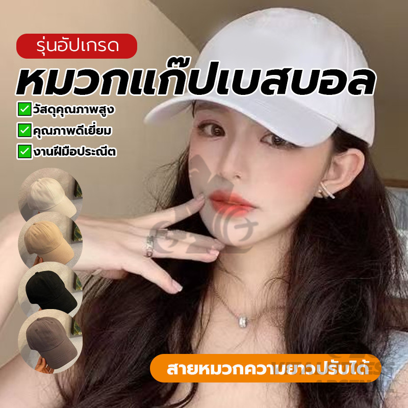 หมวกเบสบอล แบบนิ่ม หมวกแฟชั่นเกาหลี กันแดด มีหลายสีให้เลือกทั้งชายและหญิง หมวกกันแดด