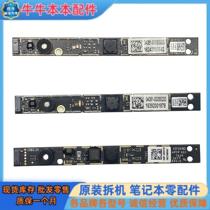 กล้องไมโครโฟน Asus X540L X540LJ X540LA X540S D540Y F540U C520U